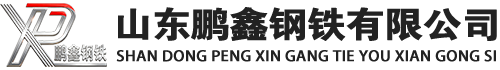 西市20#方管_西市45#方矩管_西市q355b无缝方管_西市q355c无缝方矩管_西市q355d无缝矩形管